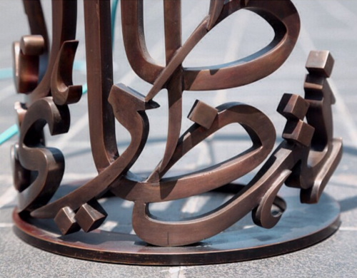 typeworship:  Calligraphy Stools. I love to see type or lettering is used as decoration, simply for its own beauty but even more so when it’s functional. I’ve previously written about Type Tables, Concept Furniture and Type Architecture, and now,