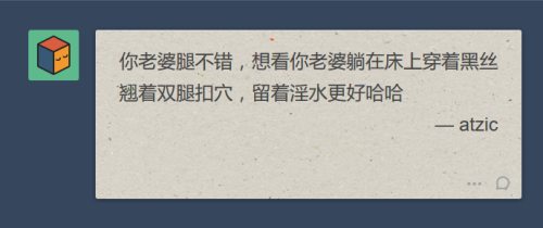 mysluttysexywife: 有汤友发消息说喜欢女友的美腿，而且要看女友抠穴，于是让女友脱衣服上床，把美腿完整的展示出来，并且拍摄了抠穴的特写。（关于黑丝，一时没找到）