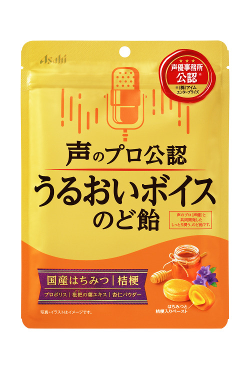 声のプロ公認ののど飴が登場！『うるおいボイスのど飴』&mdash;&mdash;&mdash;内田真礼 も 佐倉綾音 も 早見沙織 も 本渡楓 もペロペロしたら飴だぜ！？