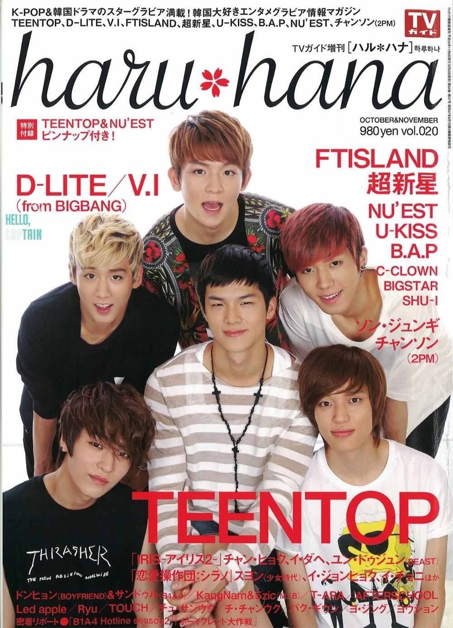 teen-top-sarang:  Teen Top Haru-Hana magazine 