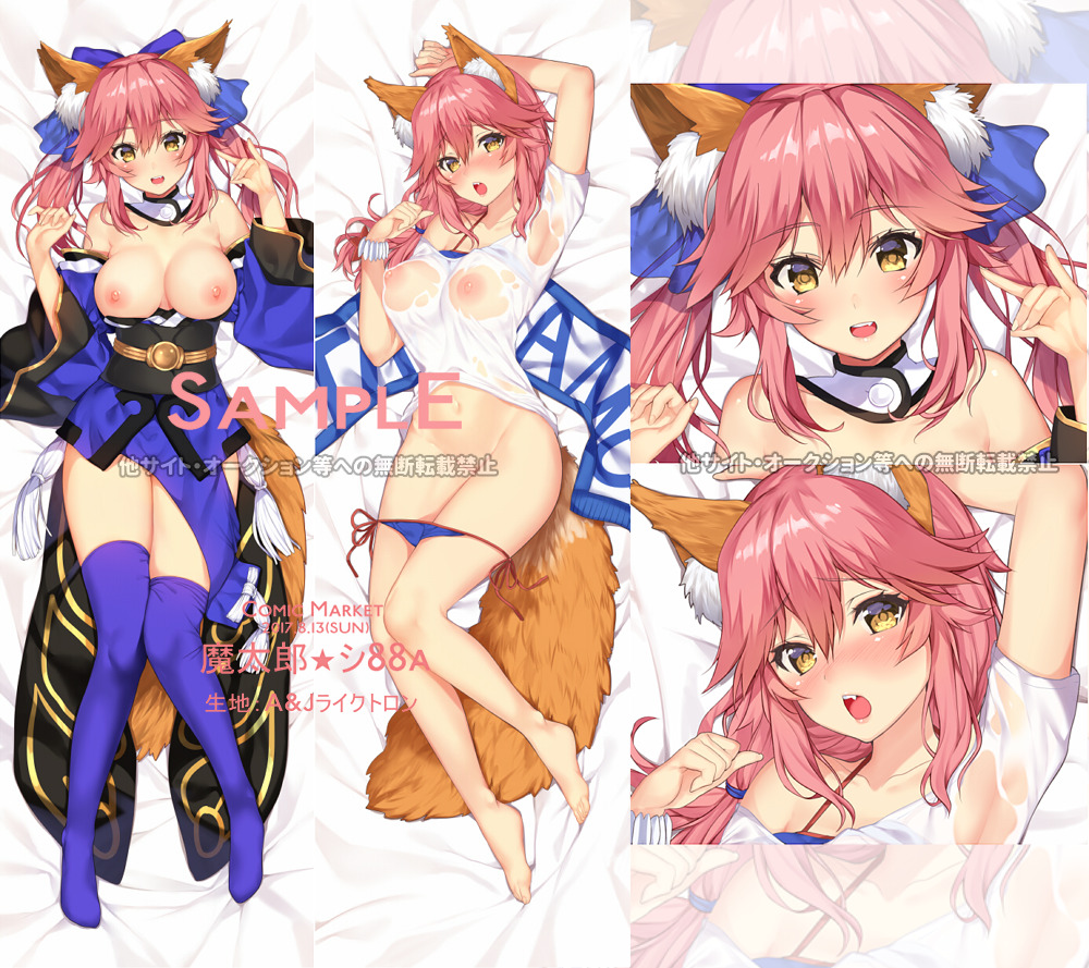 datplotsama:    Artist: 魔太郎■3日目シ88ab   