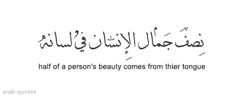 arabs-in-paris:   