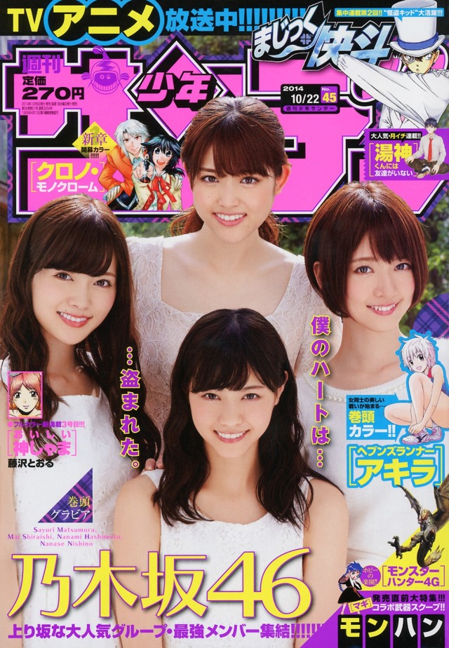 I M Cheering For Nanase I M Cheering For 西野七瀬 Yamanecos 白石麻衣 西野七瀬 橋本奈々未 松村沙友理 September 04 At 09 04pm I M Cheering For Nanase I M Cheering For 西野七瀬 Yamanecos 白石麻衣 西野七瀬 橋本奈々未 松村沙友理 September 04 At 09 04pm