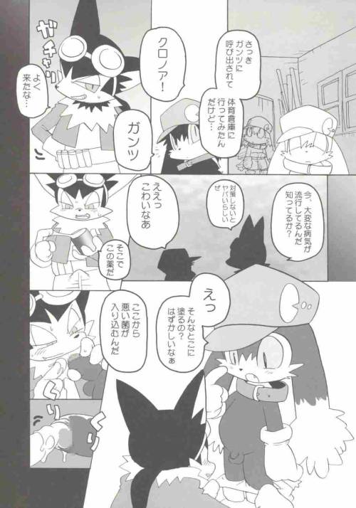 Sex Klonoa Manga. pictures