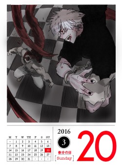 tgcalendar2016:  March 20, 2016 A small glimpse