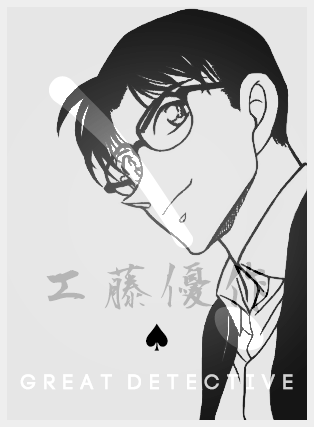 Chocolatte Castellab Dcmk Detective Vs Phantom Thief