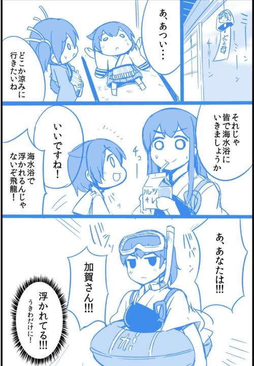 aki373:  Twitter / ssgami: その１(¼) http://t.co/j3w0EajHfx