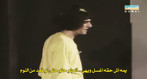 gadah-world.tumblr.com/post/55897243648/