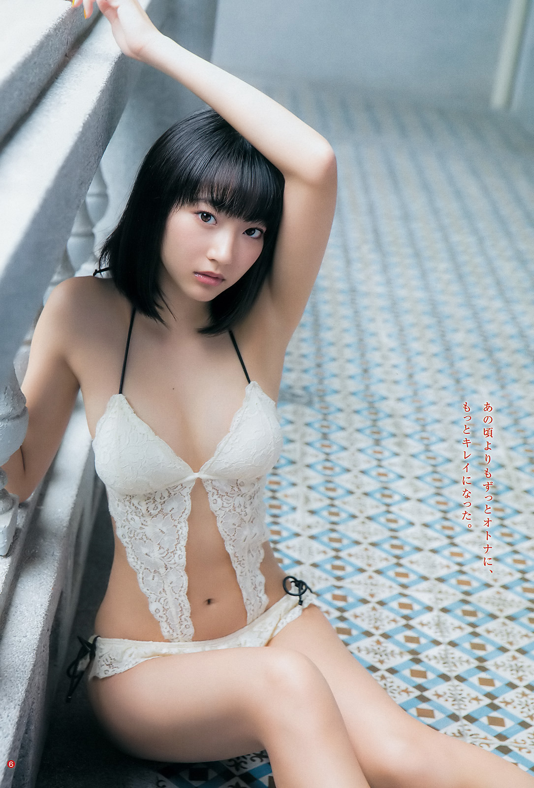 unknown634:  「武田玲奈」+「WYJ」(2016 No.50) 
