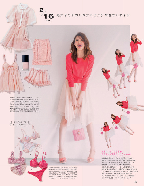 popsister:  ar March 2016