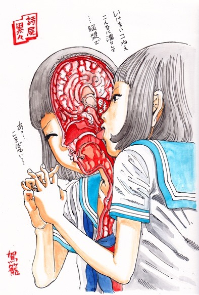 shintarokago0086: Original drawing by Shintaro Kago 