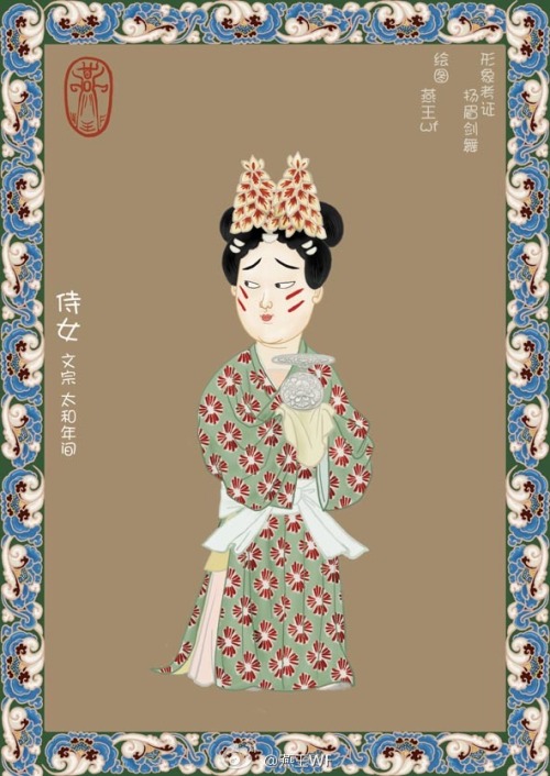 changan-moon:Illustrations of Hanfu in Tang Dynasty by 燕王WF. 燕王WF is popular for his Hanfu illustrat