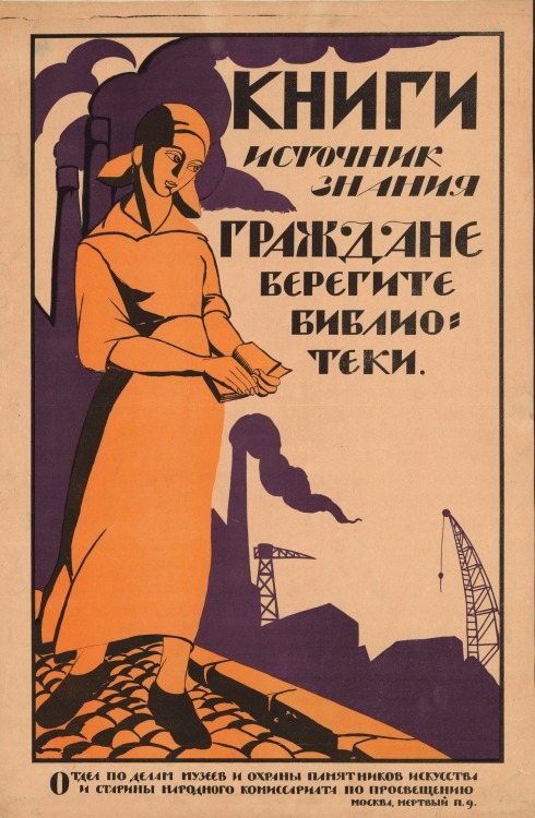 sovietpostcards:‘Books are the source of knowledge. Citizens, keep libraries safe.’‘Citizens, protec