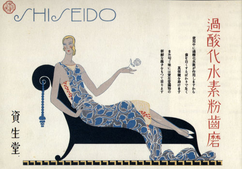 whisters: From 1927, An Art Deco Ad for Shiseido.