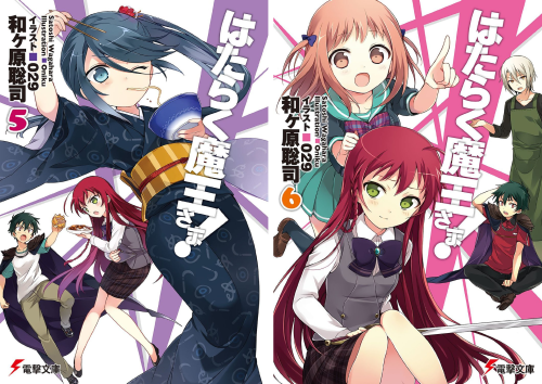 janime6:  Hataraku Maou-sama! Volume 1-14 LN covers 