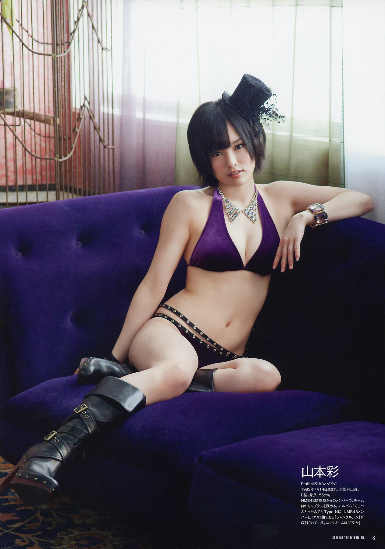 z3144228:  山本彩