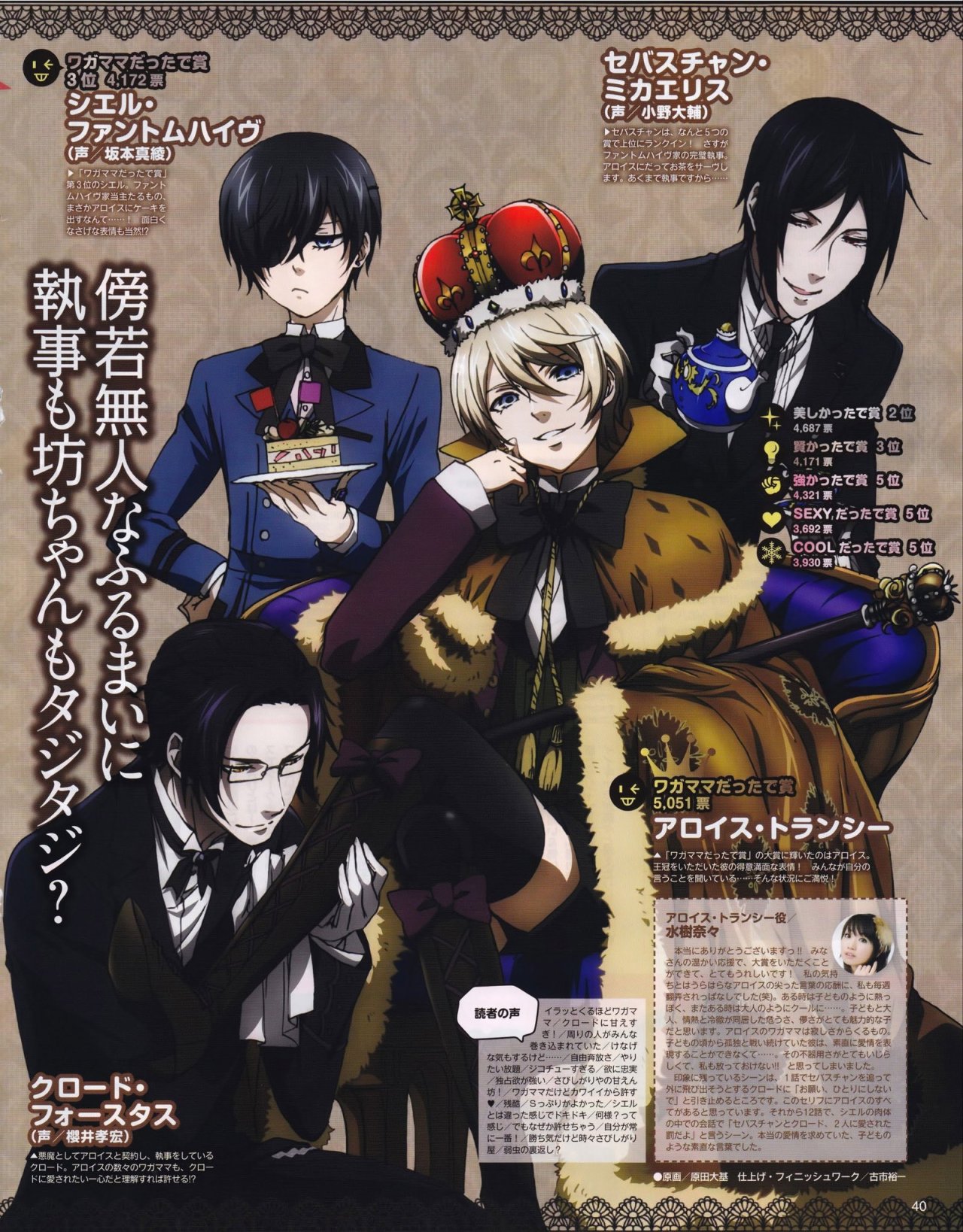 𝐒𝐨𝐦𝐚𝐥𝐨𝐢𝐬 𝐑𝐢𝐠𝐡𝐭𝐬 I Am A True Believer In Alois Supremacy