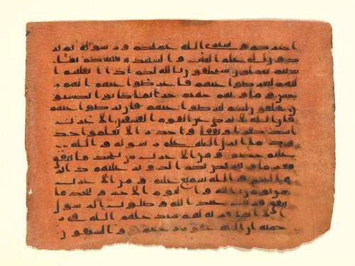 Folio from a Qur'an Manuscript, Islamic ArtMedium: Ink on parchmentRogers Fund, 1940 Metropolitan Mu