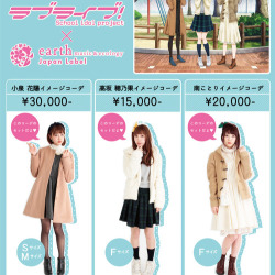 2025年最新】ラブライブ earthの人気アイテム - メルカリ