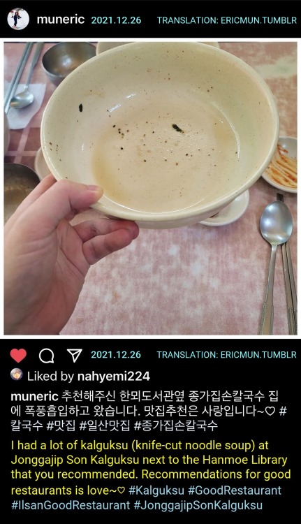 211226 Shinhwa’s Eric Instagram Update:Post 1:I had a lot of kalguksu (knife-cut noodle soup) 