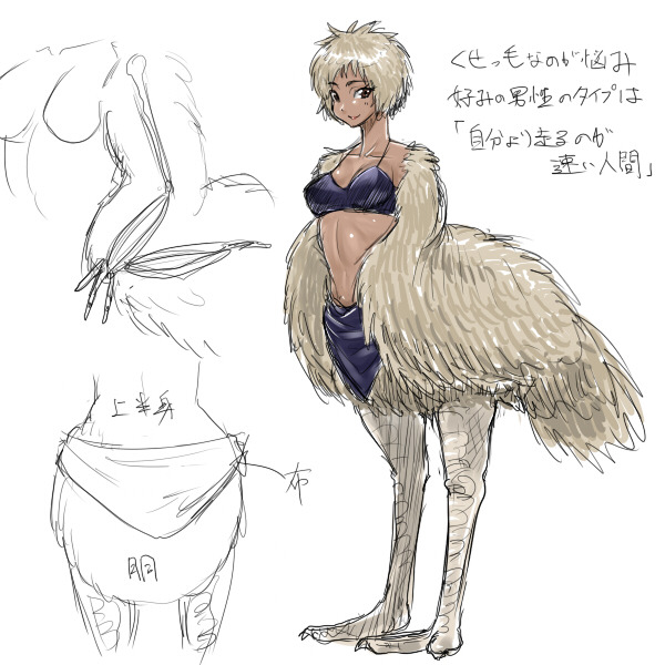 omfg YES! The flightless-birdtaur revolution will come