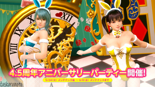 This week in Dead or Alive Xtreme Venus Vacation:4.5 Year Anniversary ~ The party never ends ~