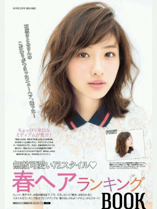 Ishihara Satomi Для More 03/2015