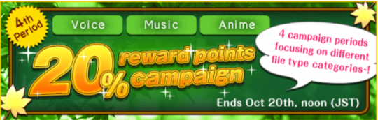 20% reward points campaign for   Voice, Music, and Anime   products has been started! From recent bestsellers to unknown classics!http://www.dlsite.com/eng/campaign/pointup201709v 