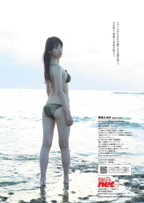 [Weekly Young Jump] 2015 No.06 Baba Fumika porn pictures