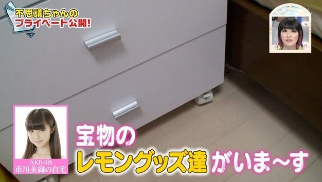 akb48newship:  Miorin was really into a lemon