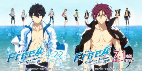 “Free!” SS3 New TV animation launched in July 2018! 