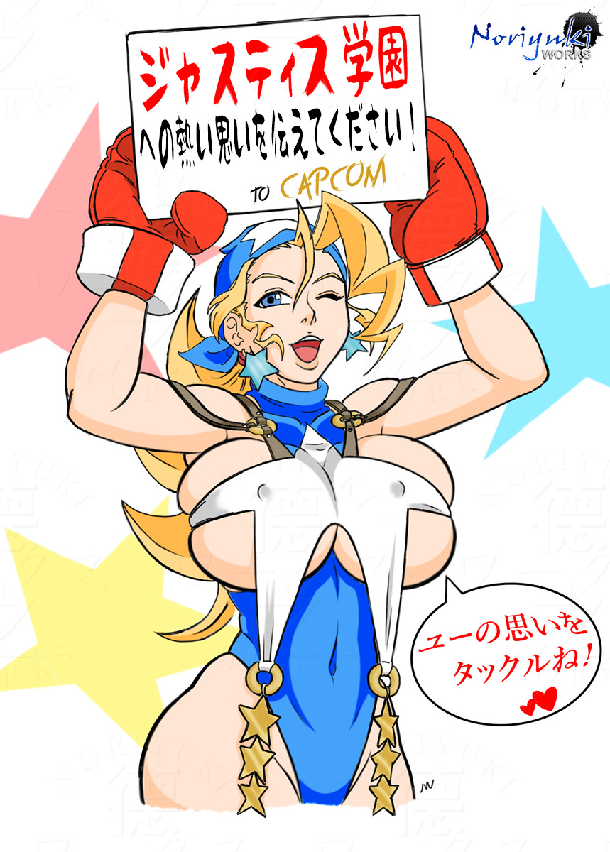 noriyukiworks:Tiffany Lords from “Rival Schools”Tell your love for “Rival