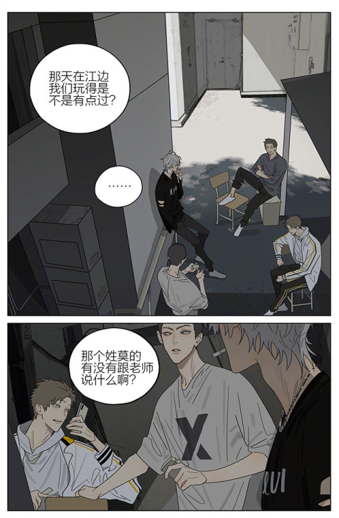 old xian #19天# 开始。 ​​​ ​(#19days# The beginning. - Ch.391) 