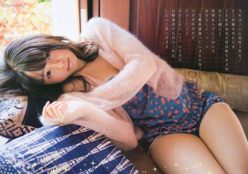 kyokosdog: Koike Rina  小池里奈, Young Animal 2011 No.01