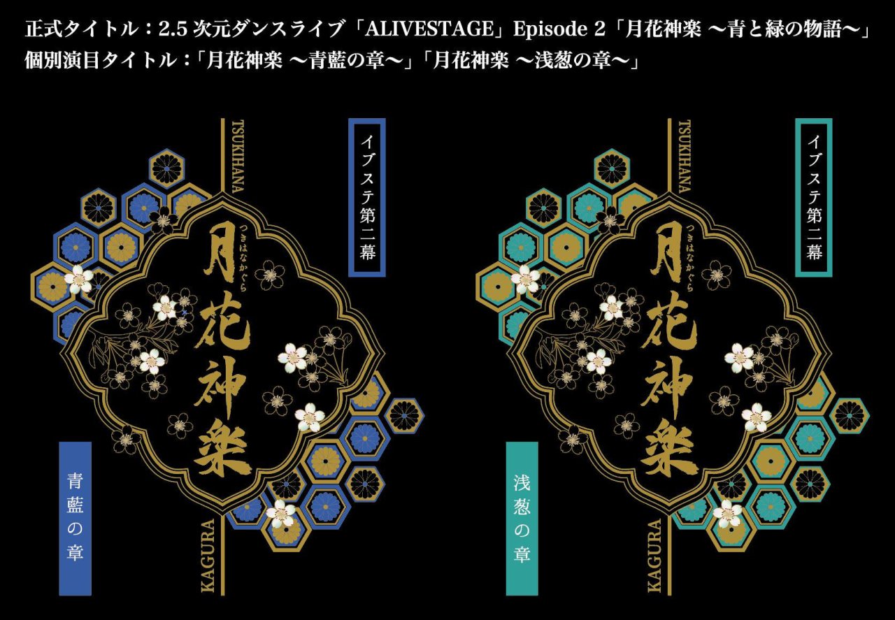 Azalea Honmaru Hototogisu Special