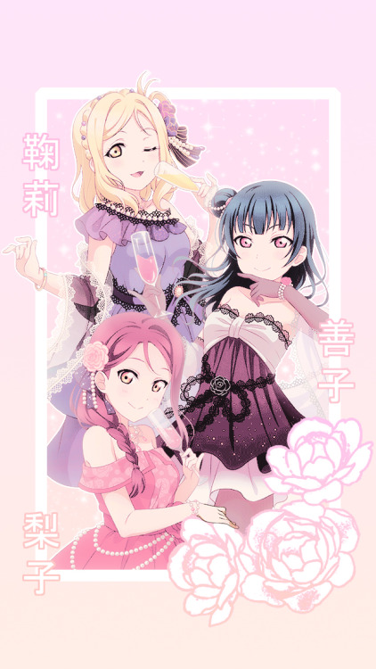 hxnamaru:Guilty Kiss wallpapers ➸ requested by anonymous ❊