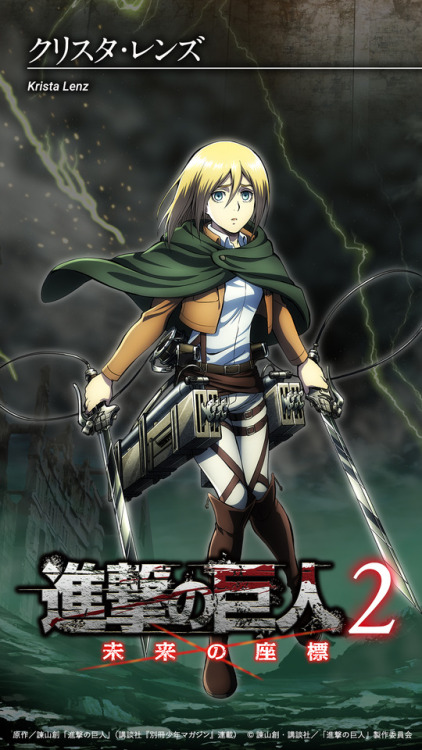Spike Chunsoft Shingeki no Kyojin “Future’s Coordinate” Web Game Rewards: Character PC/Mobile Wallpapers(See all HQs here | How to Play the Web Game)Part 1 - Eren, Mikasa (Pending), Armin, Jean, Sasha, & ConniePart 2 - Reiner (Pending), Bertholt,