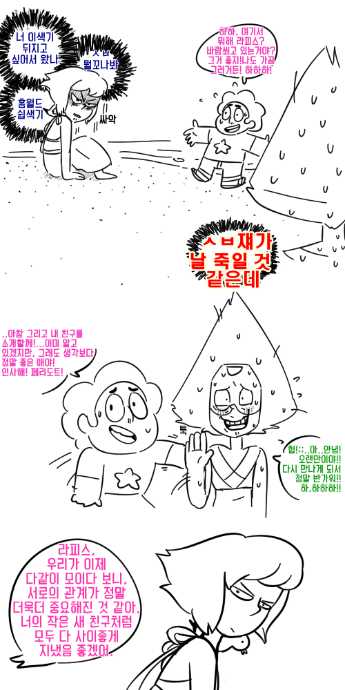 drasia:    first    Previous    두시탈출 컬투 잼슴 