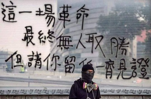 hkstreetart: “Ultimately, no one can win in this revolution - but please stay with us & bear wit