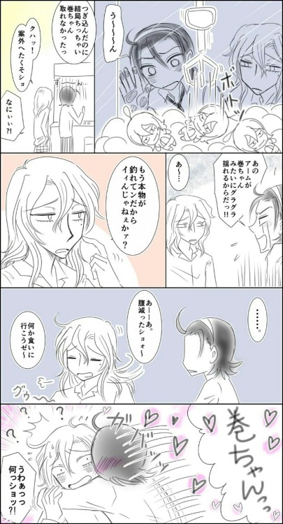 kyama12:東巻ワンドロお題【ゲーム】の時に描いた漫画。なんとなく気に入ってるやつをぽつぽつUPしたいと思う…( ˘ω˘ )♪