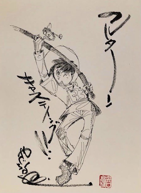 釣りキチ三平 Explore Tumblr Posts And Blogs Tumgir 釣りキチ三平 Explore Tumblr Posts And Blogs Tumgir