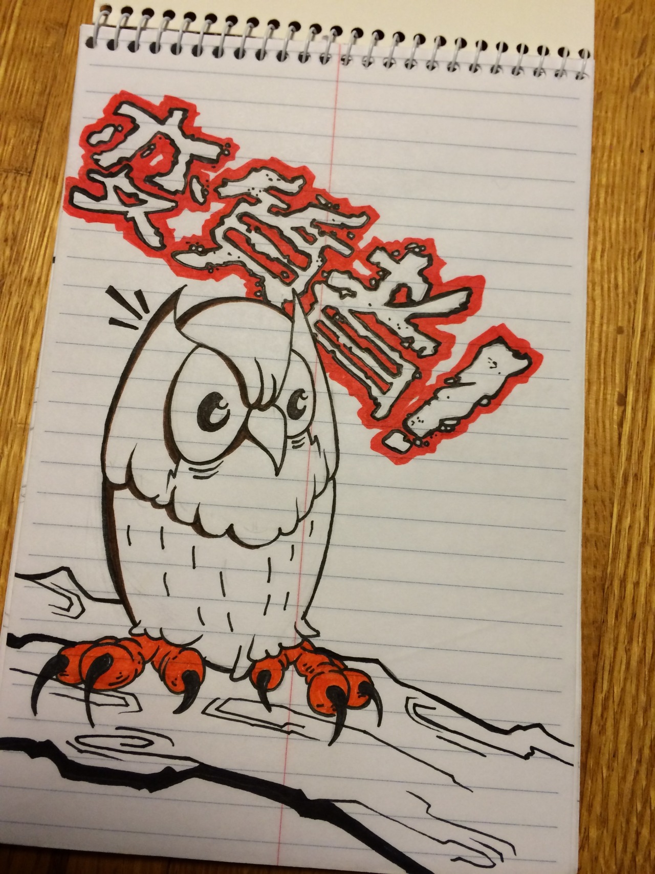 yo go follow my friend and his super awesome doodles!