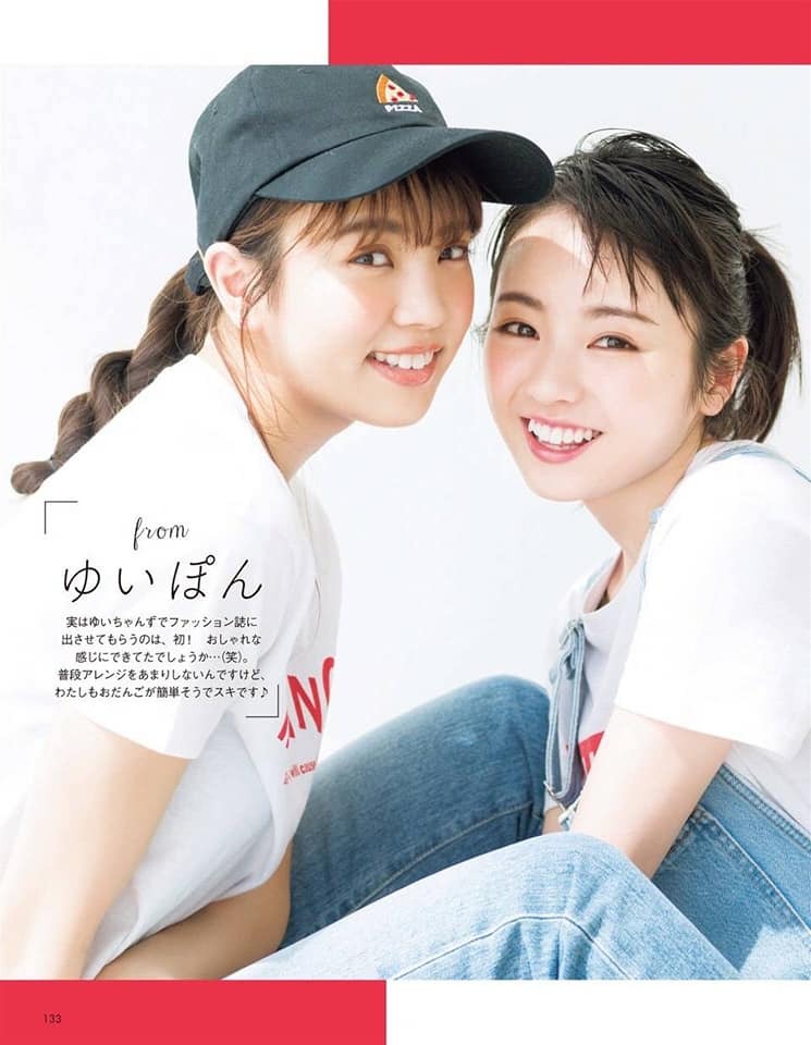 shunjpn4846:  ar 2018年7月号 (2018/6/12) “仲良しのリンクアレンジ”