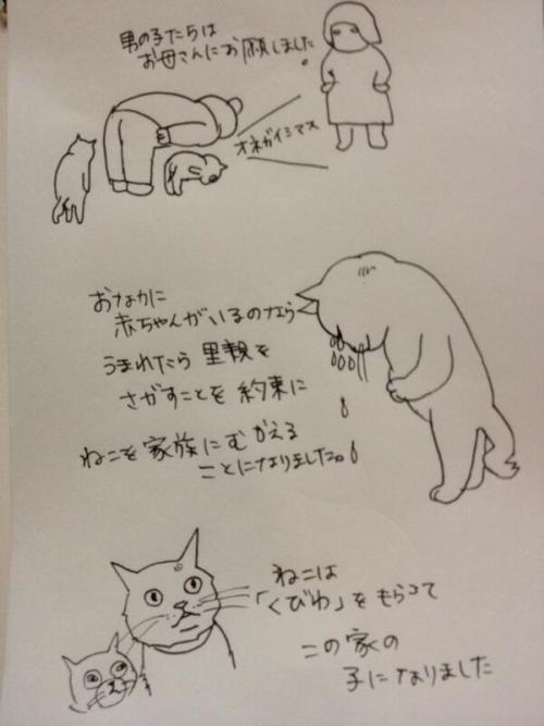 petapeta:  画家のヒグチユウコさんが息子さんのために描いたお話のまとめ - Togetter