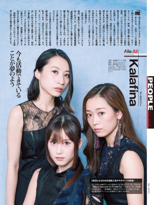 Everything Kalafina Mistress Of The Obvious From The Weekly Spa