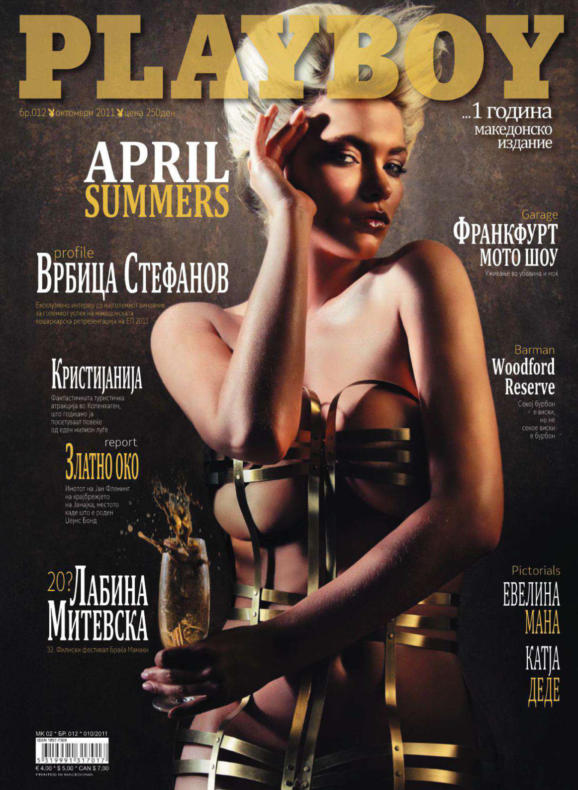 nomalez:  April Summers (Angleterre/England) - Playboy Macedonia 2011[Français]