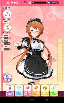 megaboy335:  Marika’s Maid Outfit