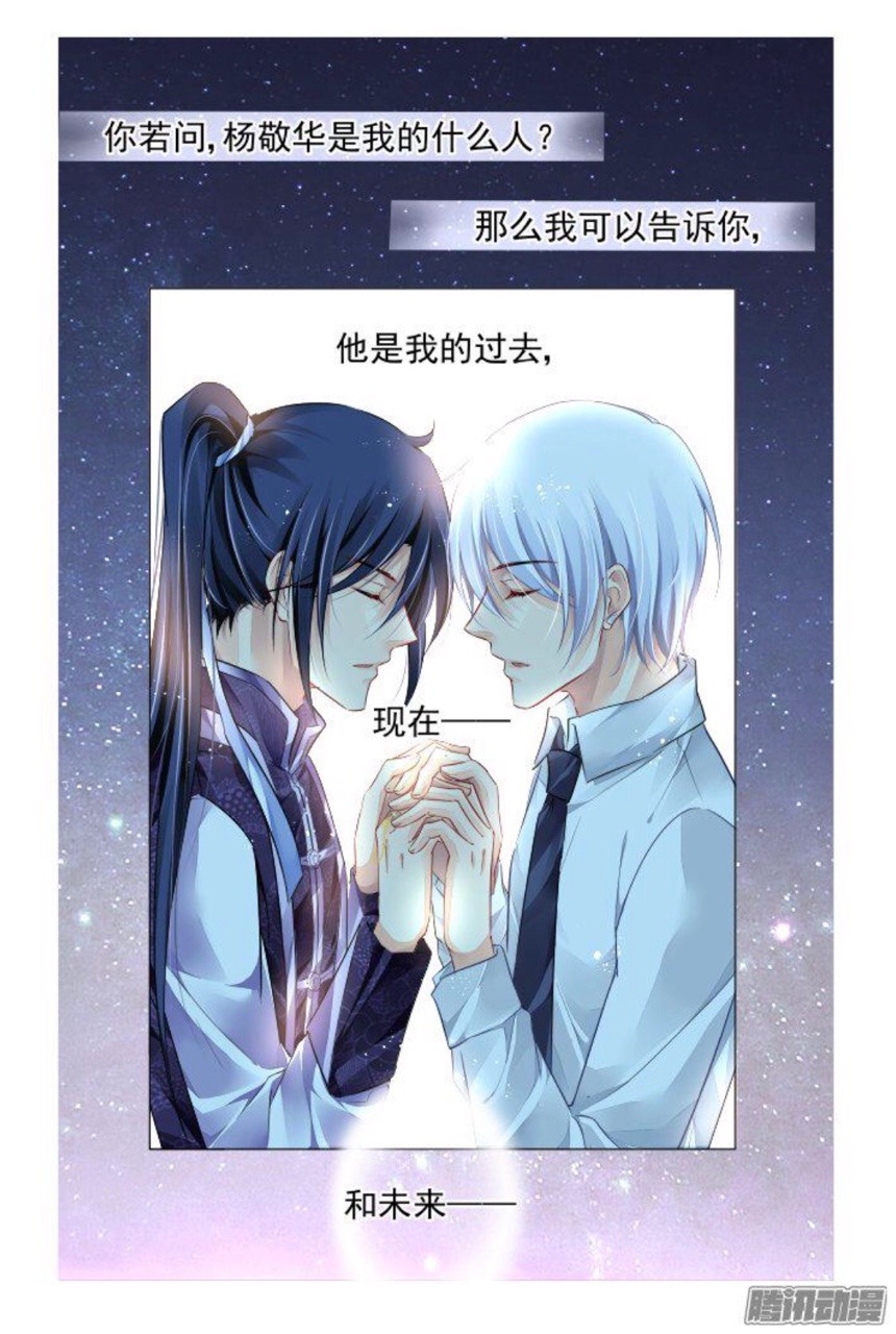 DMBJ fangirl, Bromance enthusiast, Mystery lover — Spiritpact in