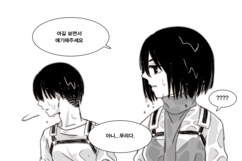 april-yoon:  Mikasa: Look at me when you’re porn pictures