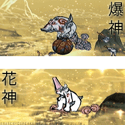 anarchycupcake:  Okami 🐾 The 12 Celestial Brush Gods 